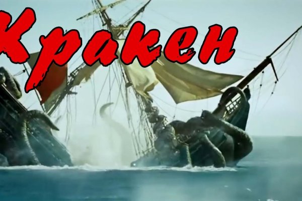 Telegram kraken