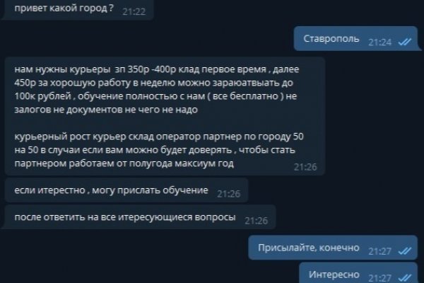 Kraken darknet market ссылка