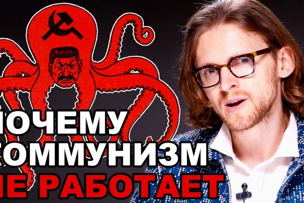 Kraken телеграмм