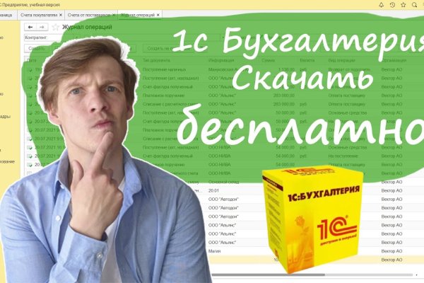 Канал кракен