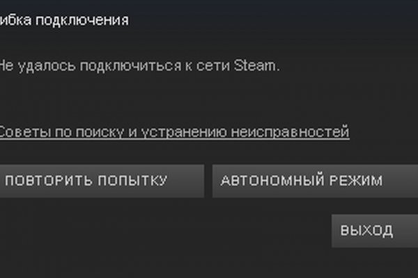 Кракен сайт зеркало рабочее на сегодня